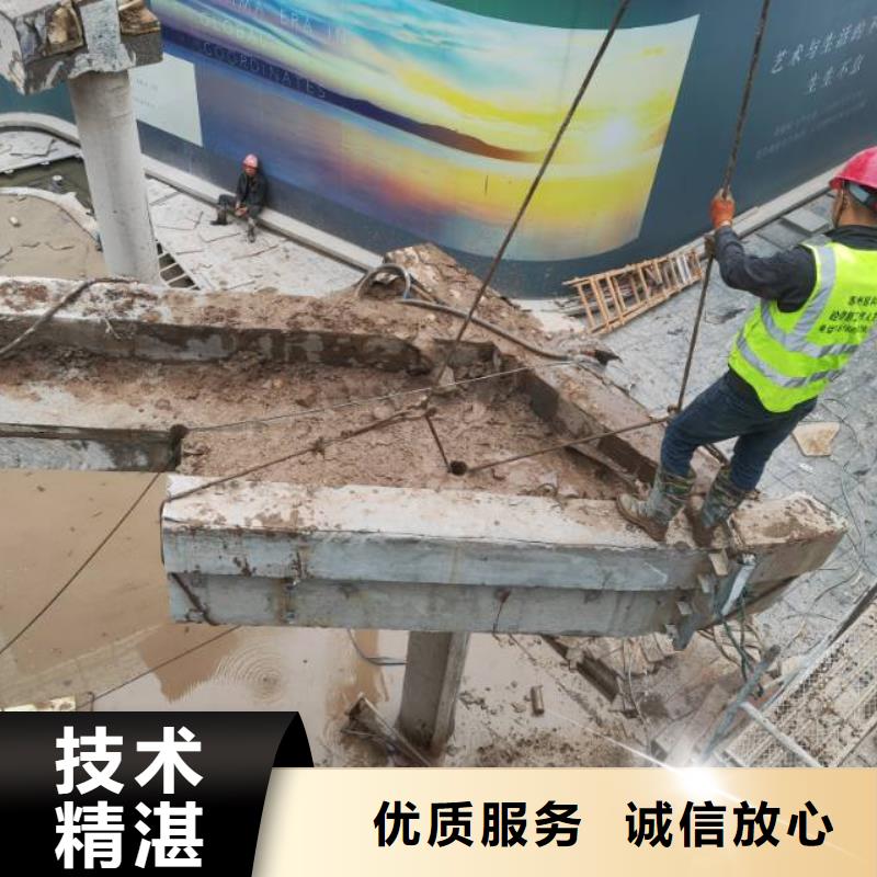 马鞍山市混凝土桥梁切割公司电话