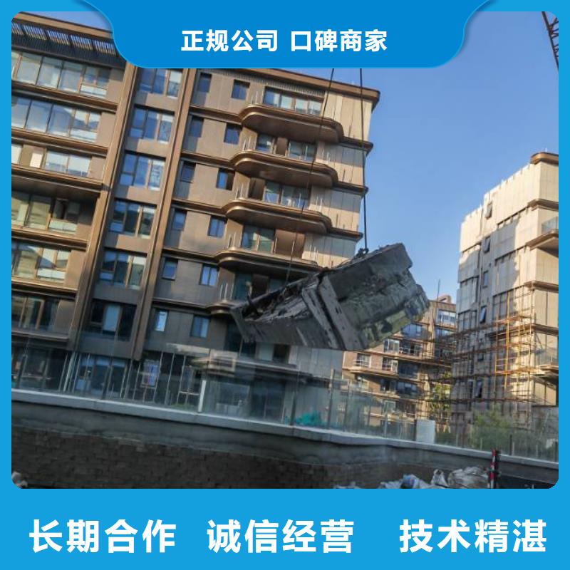 滨州市混凝土静力切割联系公司