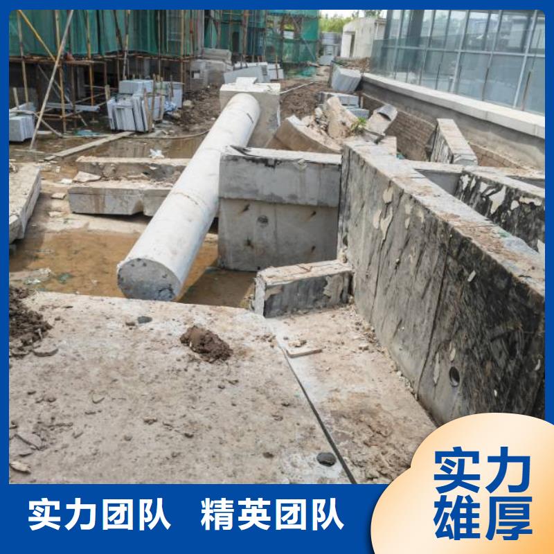 切割楼板切割实力团队