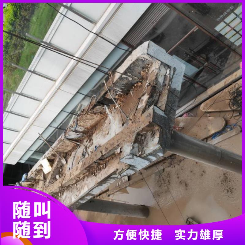 芜湖市混凝土保护性切割2025报价