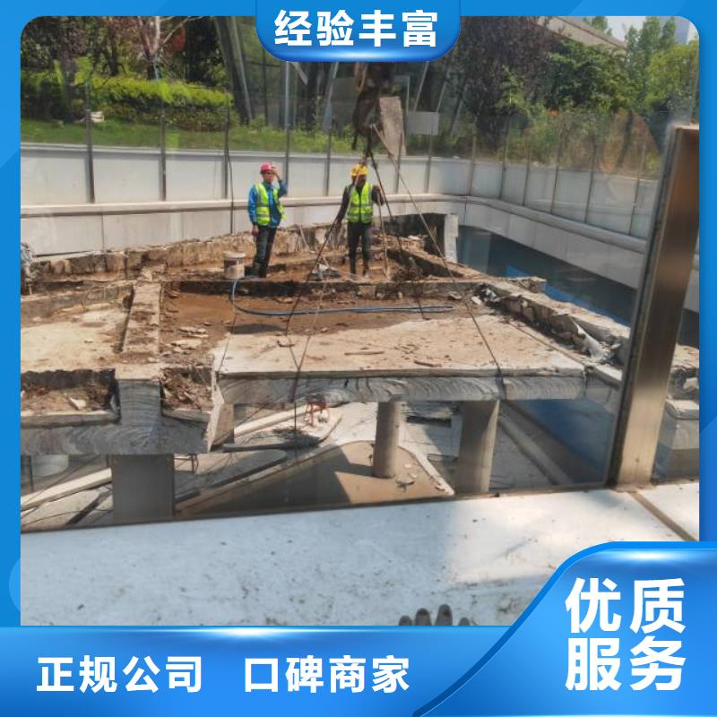 切割临时固结切割专业服务