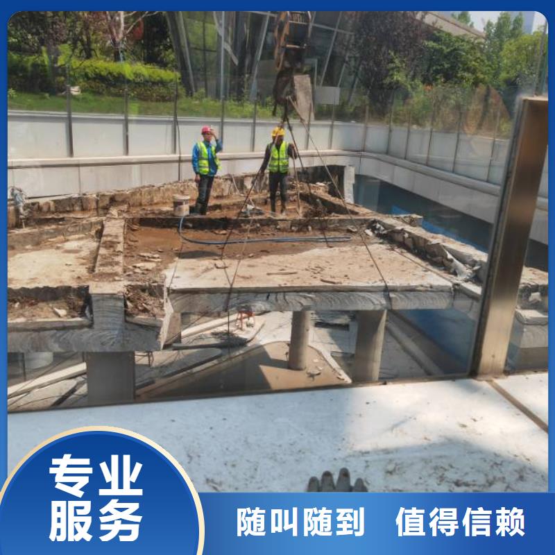 蚌埠市混凝土马路切割公司电话