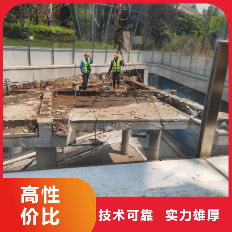 切割_混凝土切割信誉良好