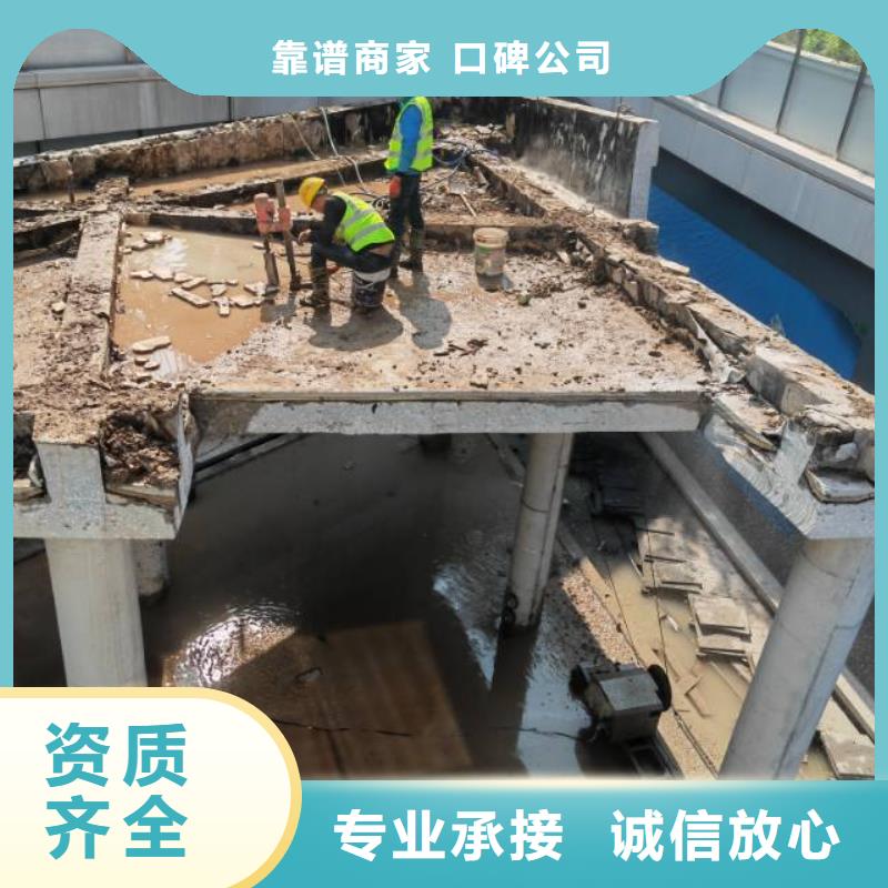 切割混凝土马路切割放心