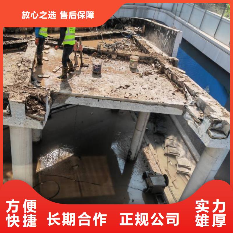 楼板切割口碑好