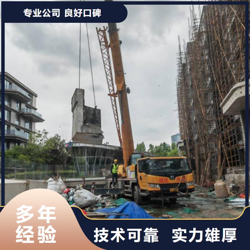 切割楼板切割一站搞定