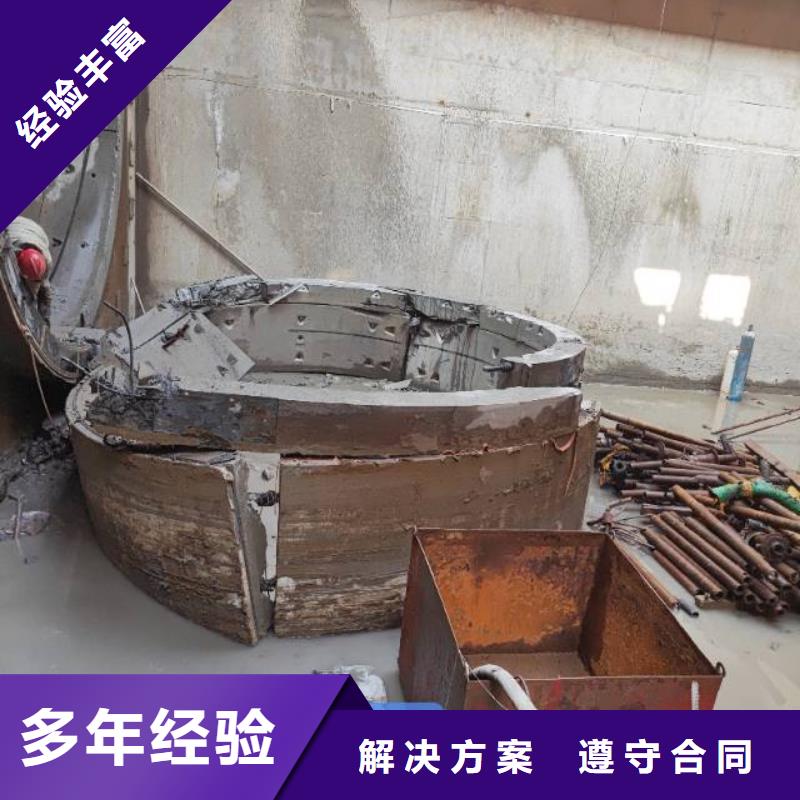 梁柱切割