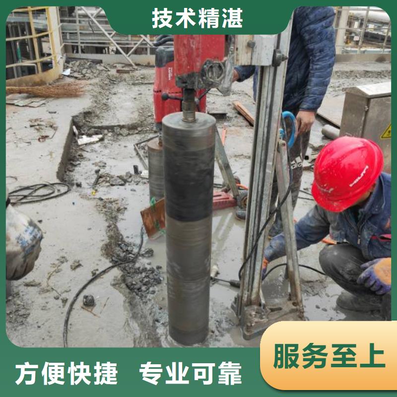 切割-支撑梁切割工程解决方案