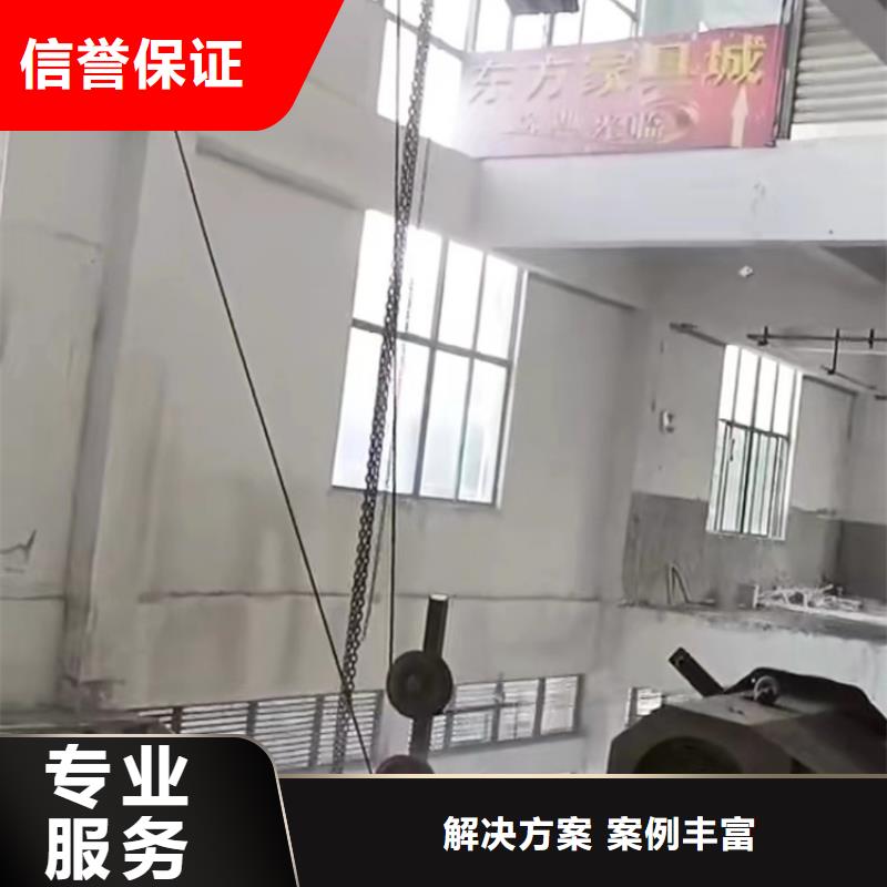 切割,剪力墙切割工程欢迎合作