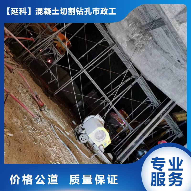 切割水下混凝土切割工程口碑商家
