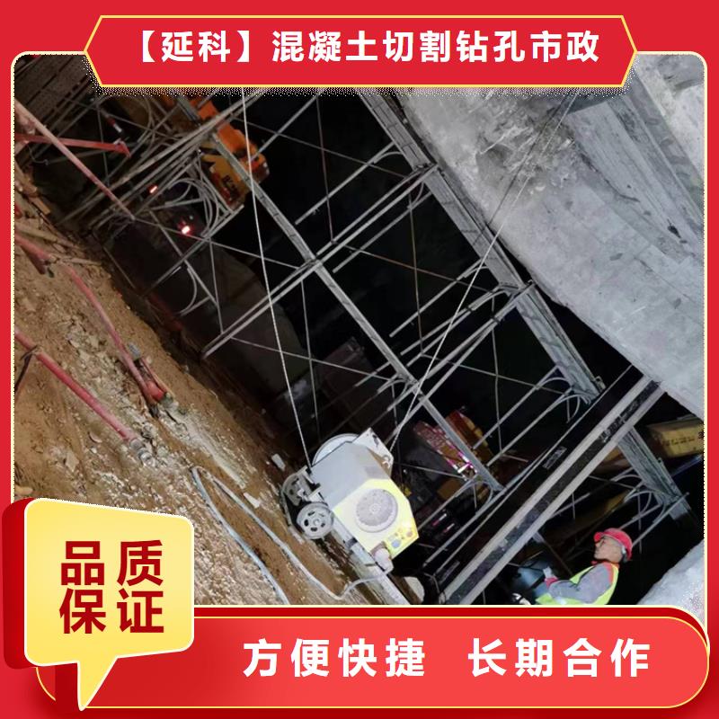 【切割】,临时固结切割多年经验