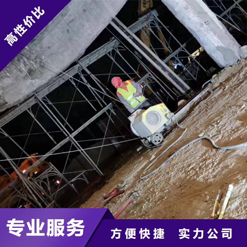 防撞墙切割工程延科切割_【混凝土切割】价格公道