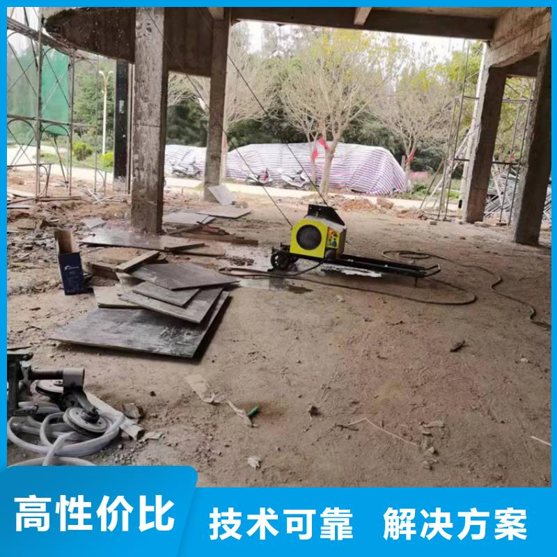 切割临时支座切割有实力