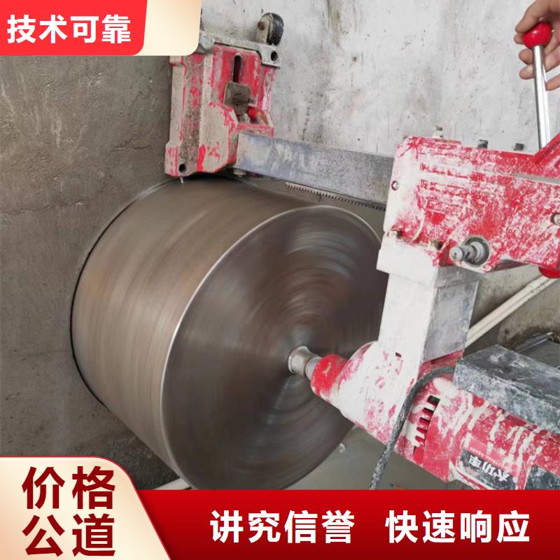 切割钢筋混凝土切割工程多年经验