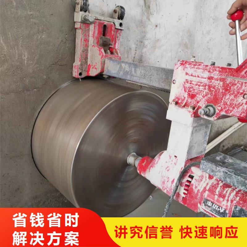 镇江市混凝土静力切割工程报价