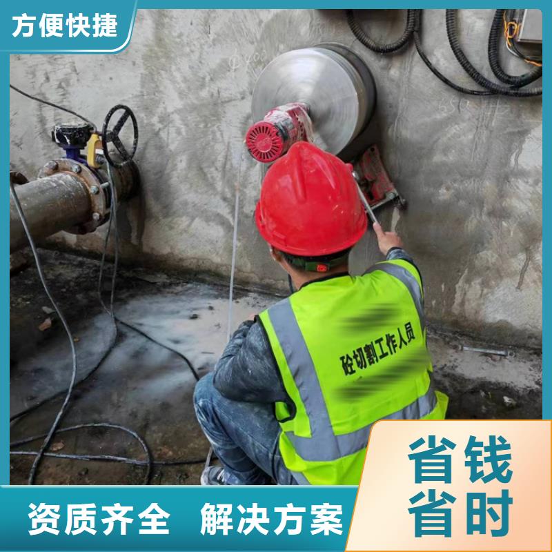 切割,水下混凝土切割多家服务案例