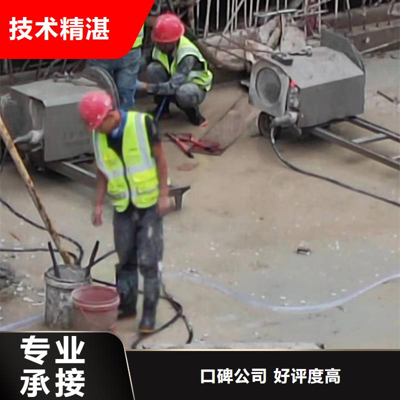 切割水下混凝土切割工程口碑商家