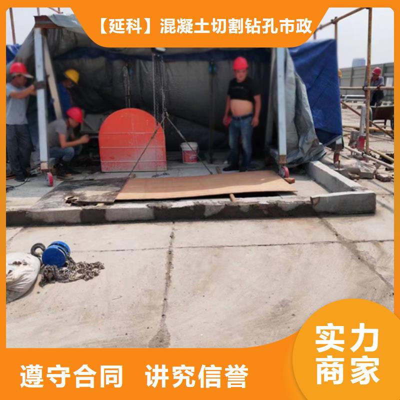 切割,水下混凝土切割多家服务案例