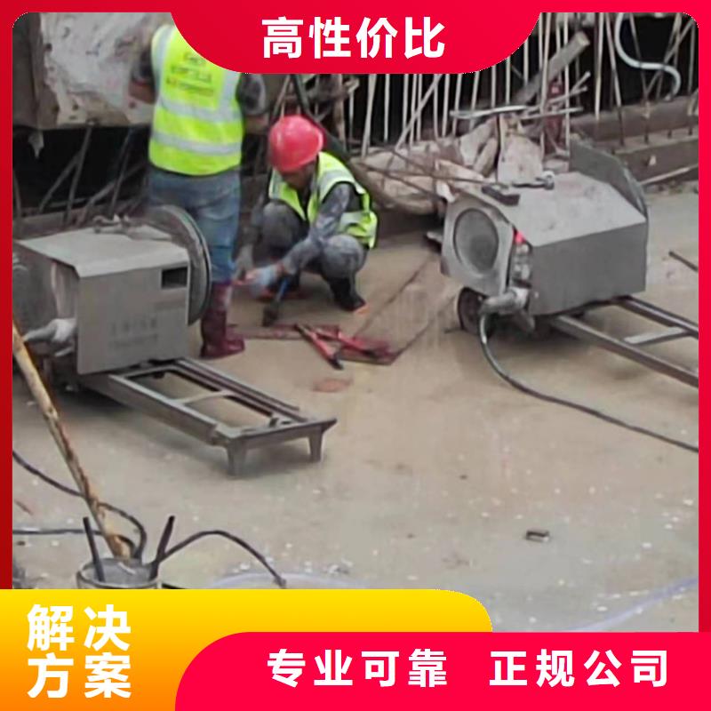 切割钢筋混凝土切割工程多年经验