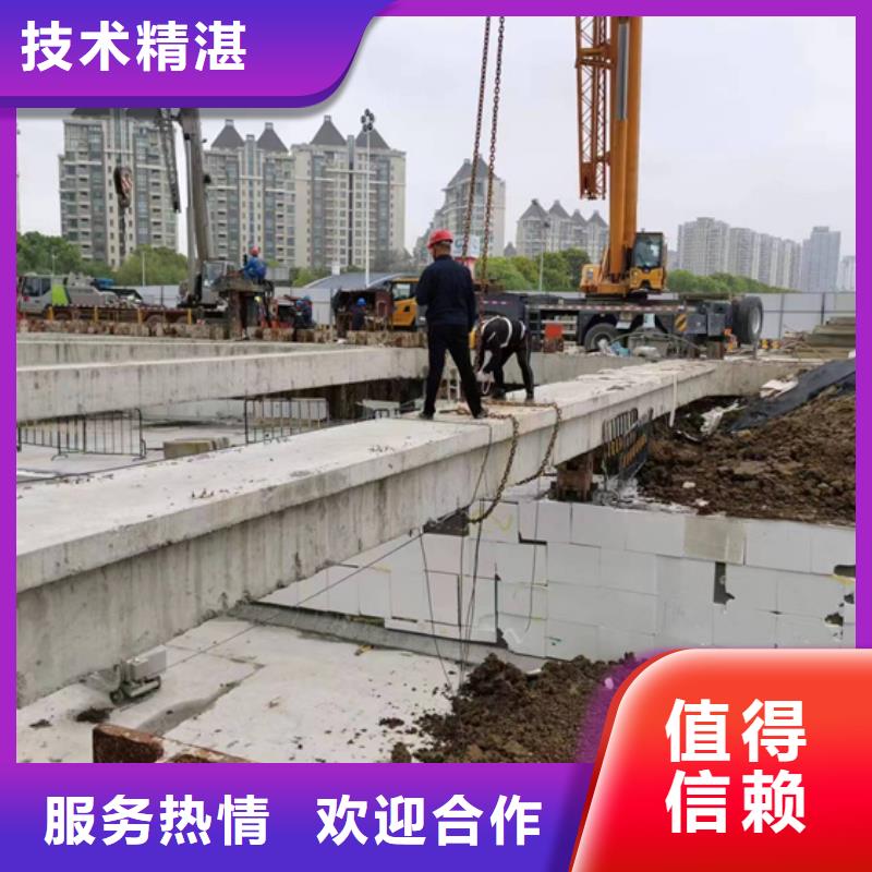 切割围堰切割先进的技术