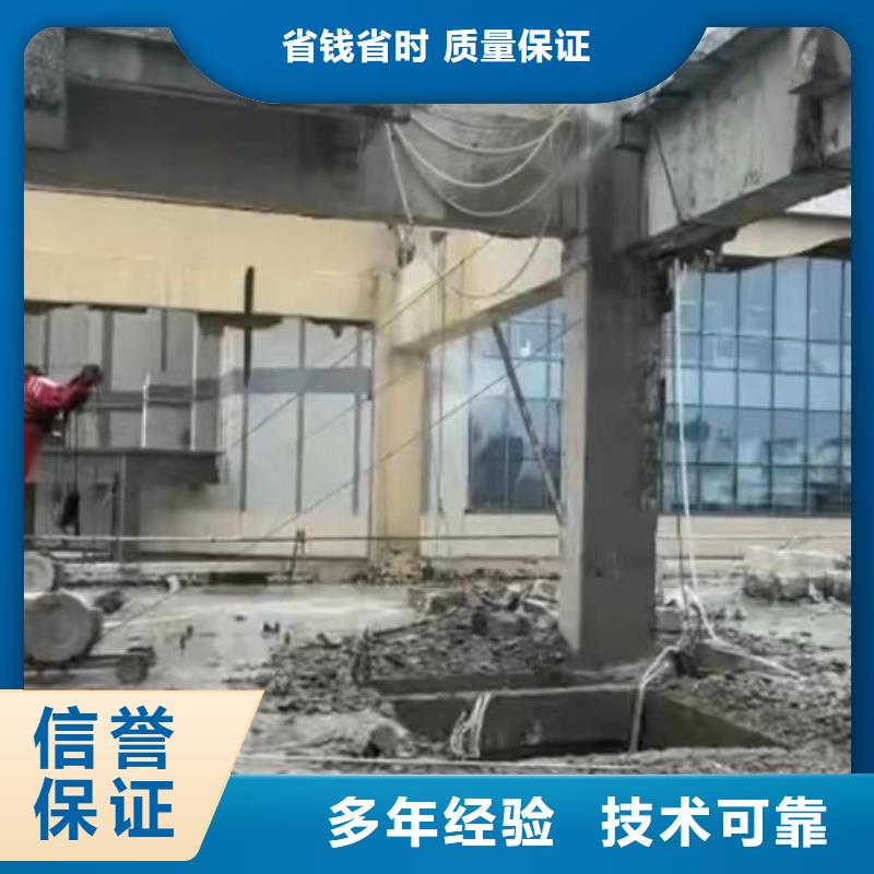切割混凝土切割实力公司