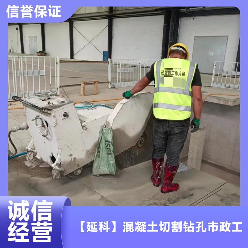 切割梁柱切割诚信
