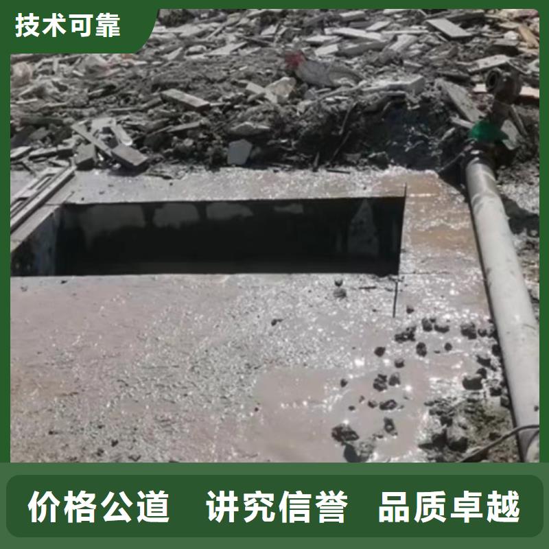 切割水下混凝土切割工程口碑商家