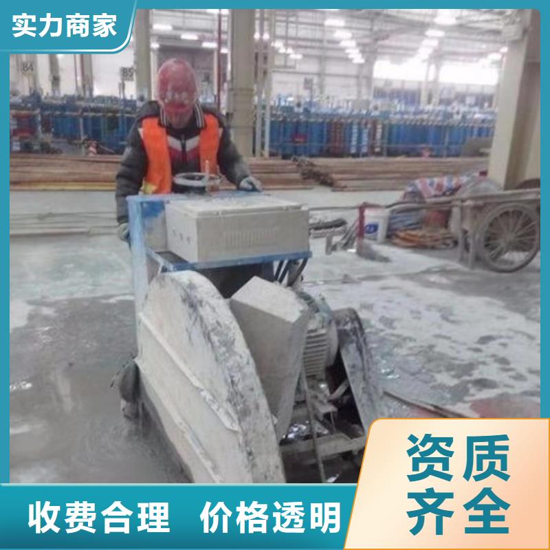 切割绳锯切割专业承接