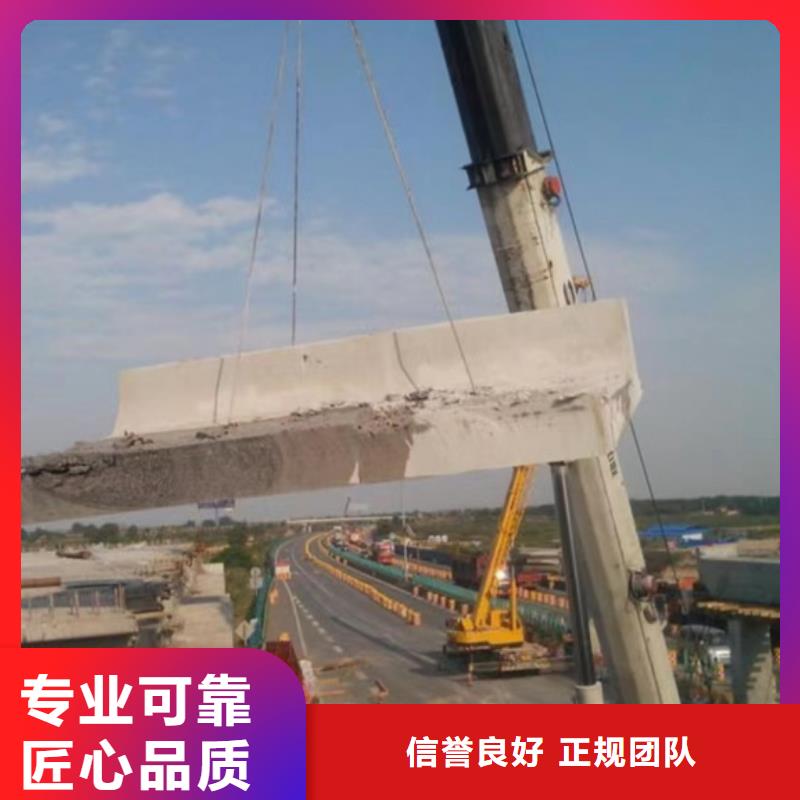 台州市混凝土静力切割收费标准
