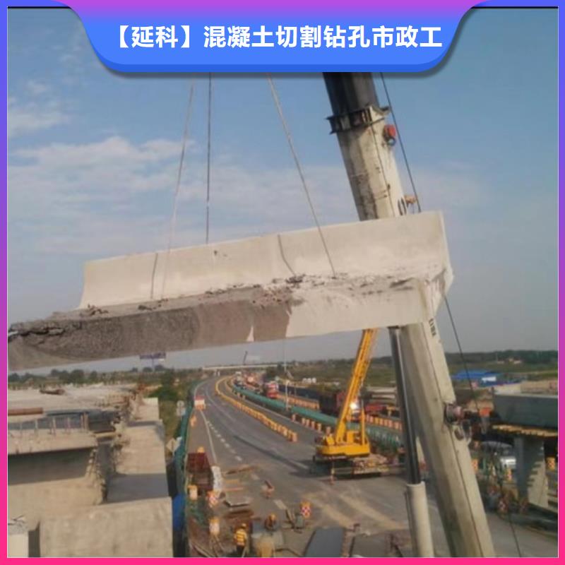 切割,【梁柱切割工程】品质服务