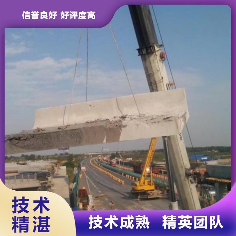 专业生产制造混凝土污水厂切割改造供应商