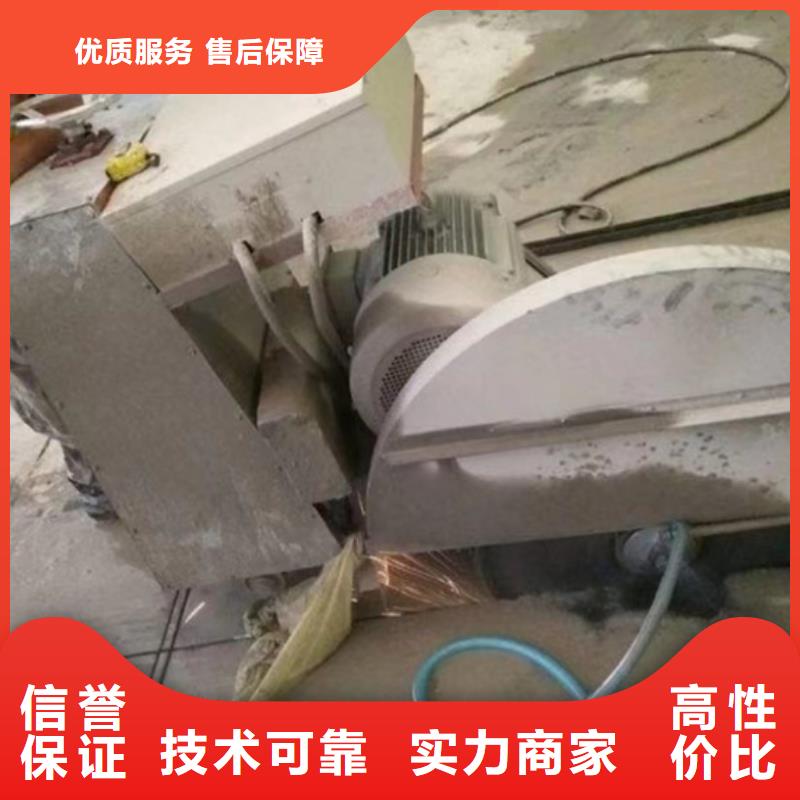 切割混凝土切割技术好