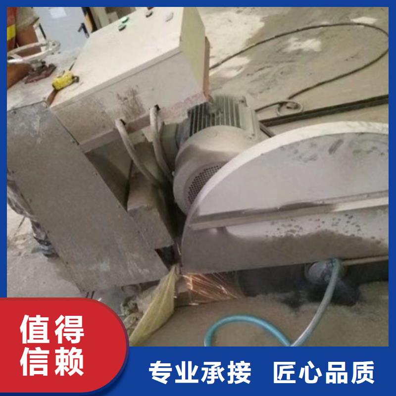 切割【墙体切割】诚信放心
