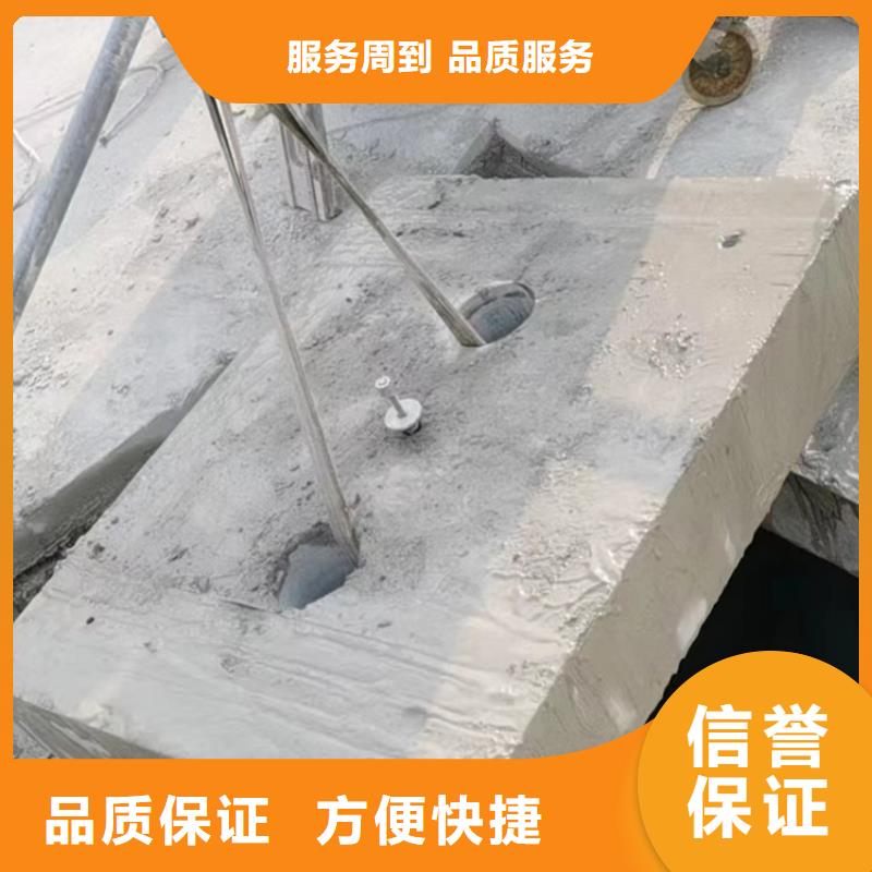 切割混凝土切割长期合作