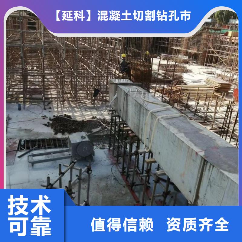 切割,【梁柱切割工程】品质服务