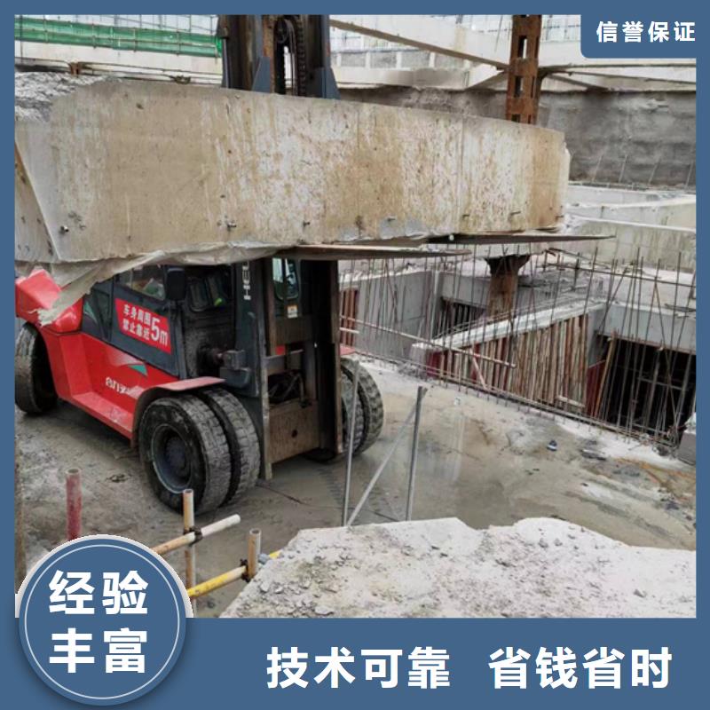 黑龙江混凝土保护性切割拆除免费咨询