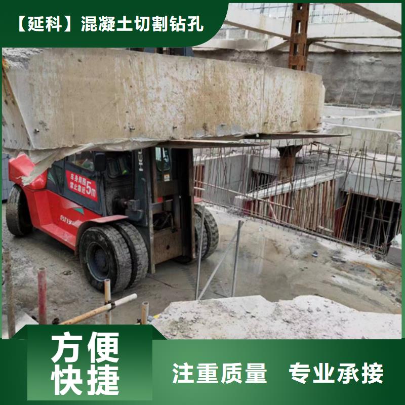 切割桥墩切割讲究信誉