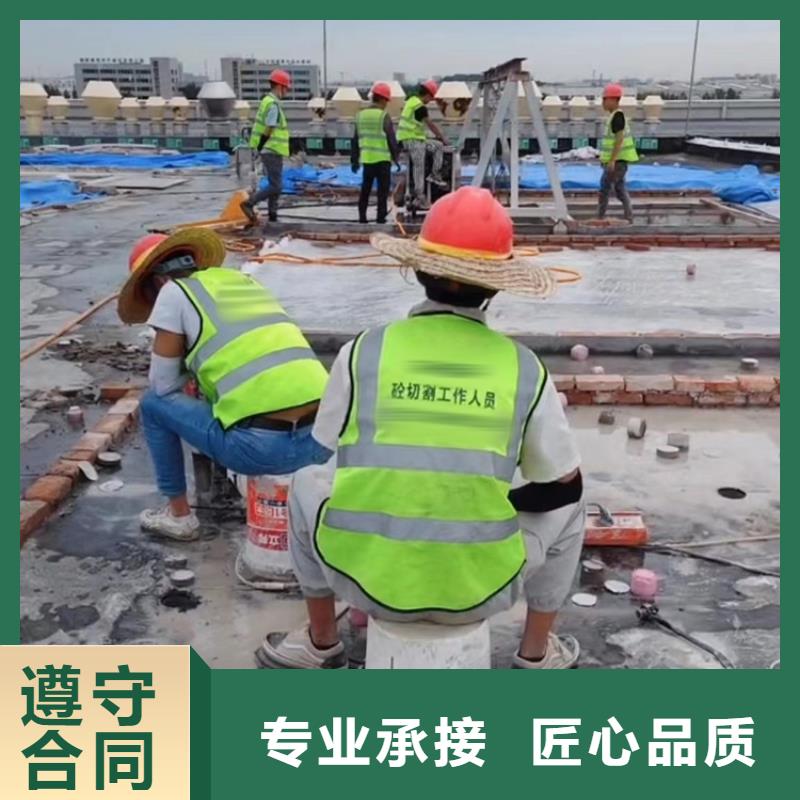 切割混凝土切割实力公司