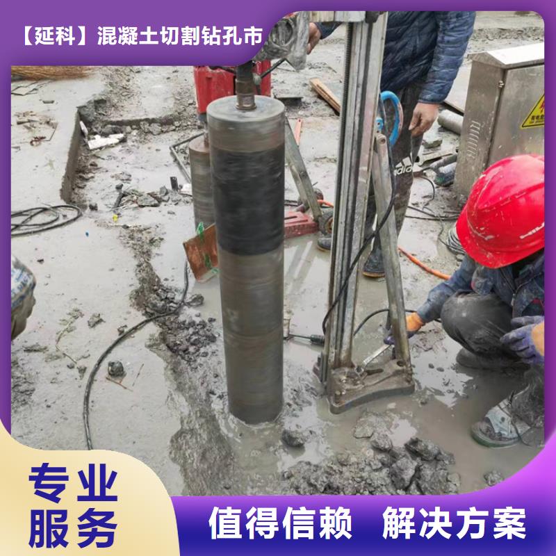 切割支撑梁切割2025公司