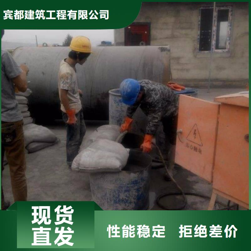 公路下沉注浆-送货上门