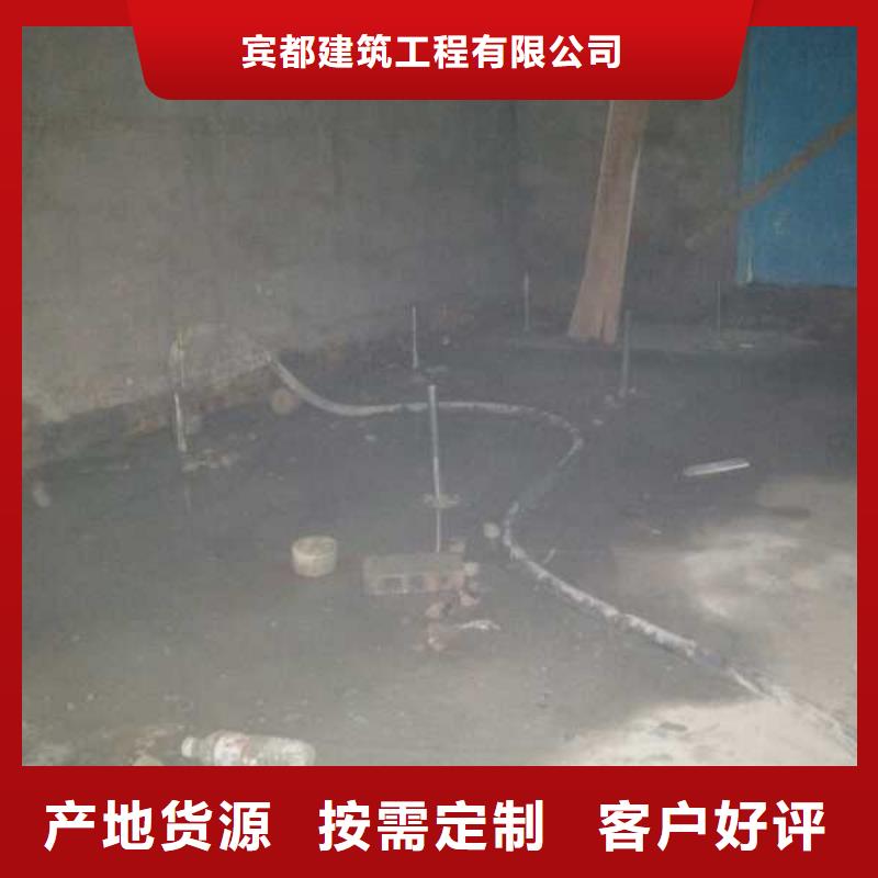 地基注浆_【高聚合物注浆】源厂直接供货宾都厂房下沉注浆