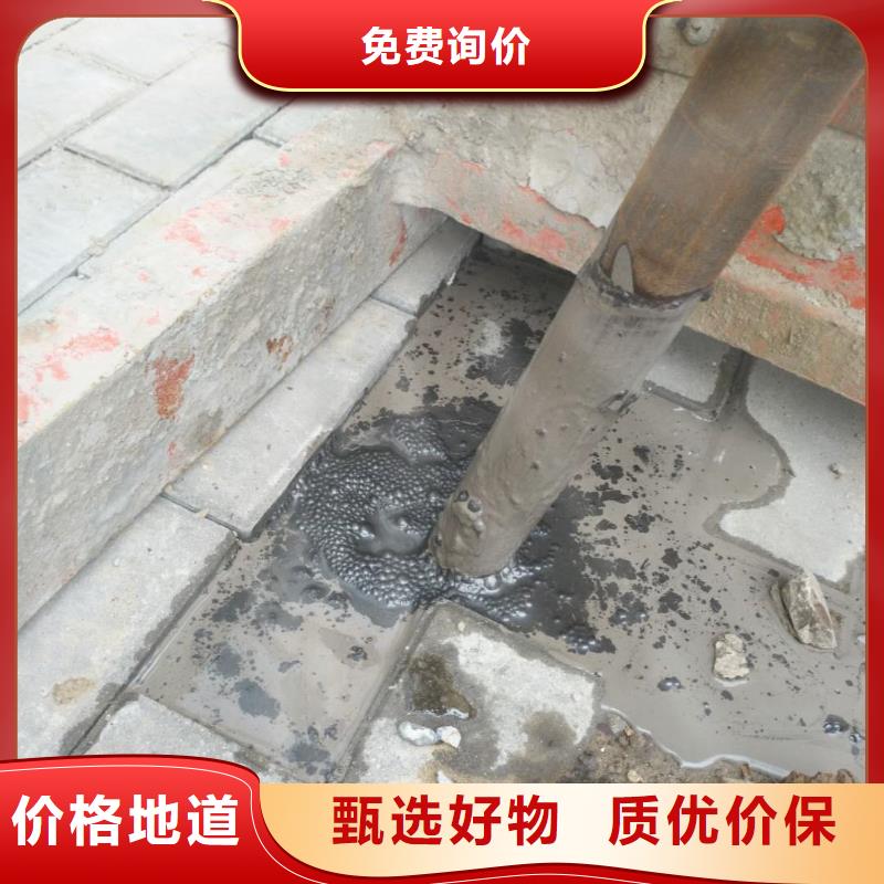 地基注浆高聚合物注浆专业生产团队