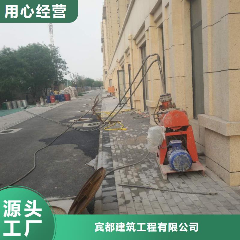 地基注浆 房屋下沉注浆源头厂家经验丰富