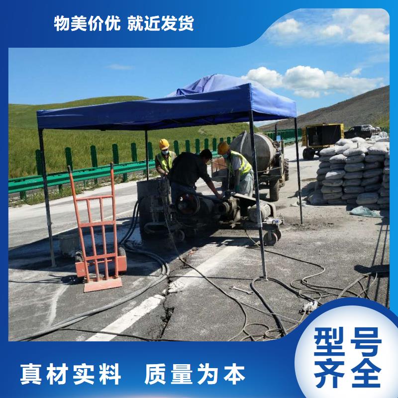 地基注浆地聚合物注浆拒绝伪劣产品