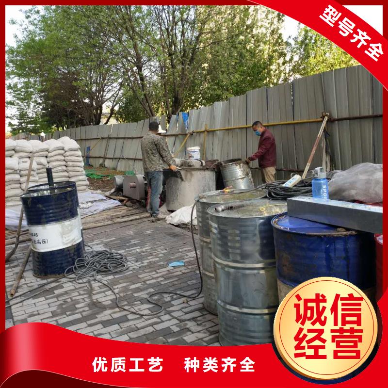 地基注浆_【高聚合物注浆】源厂直接供货宾都厂房下沉注浆