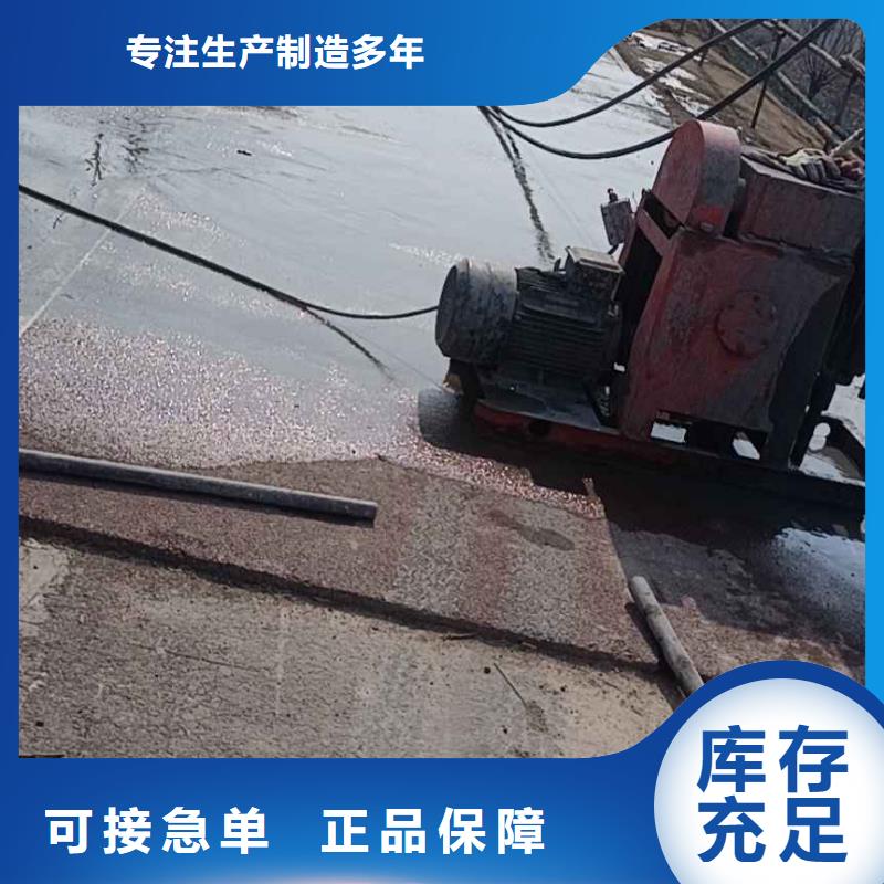 地基注浆基础注浆分类和特点