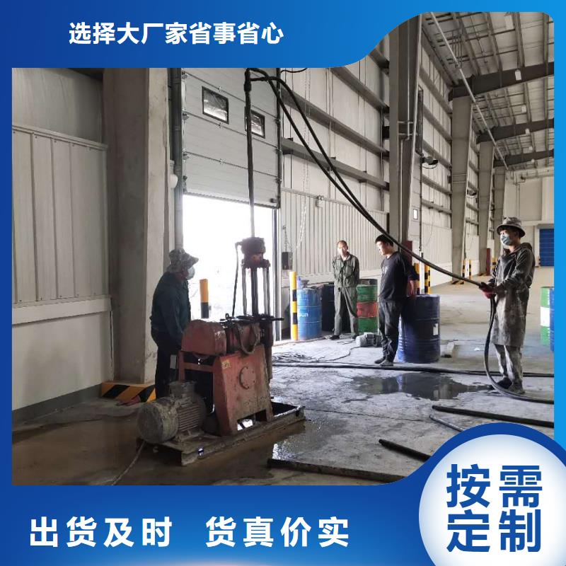 地基注浆公路下沉注浆真正让利给买家
