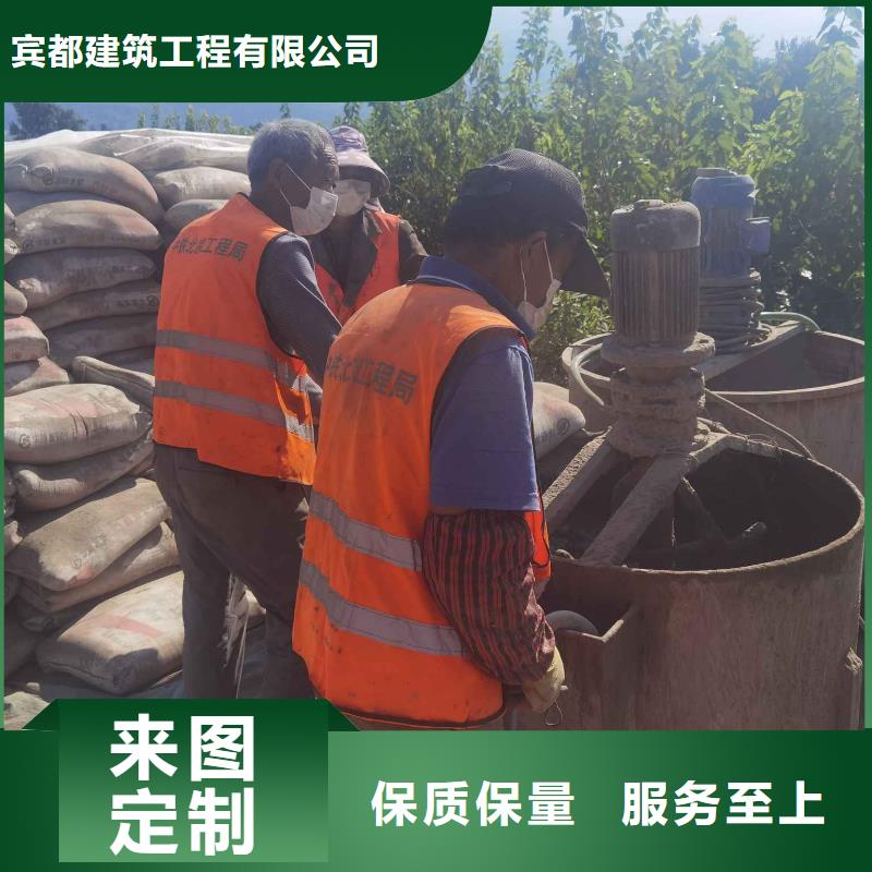 地基注浆【厂房下沉注浆】今年新款