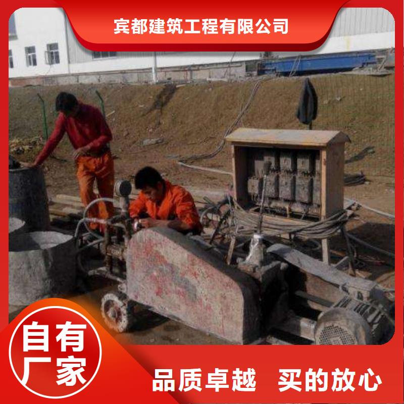 库存充足的基础下沉加固供货商