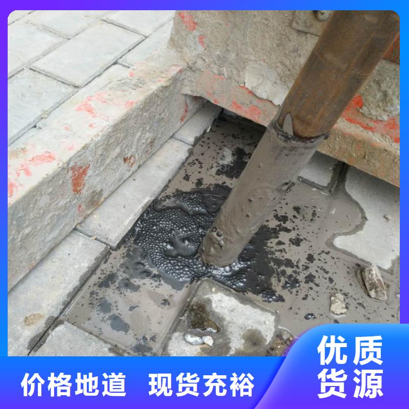 地基注浆厂房下沉注浆品质有保障